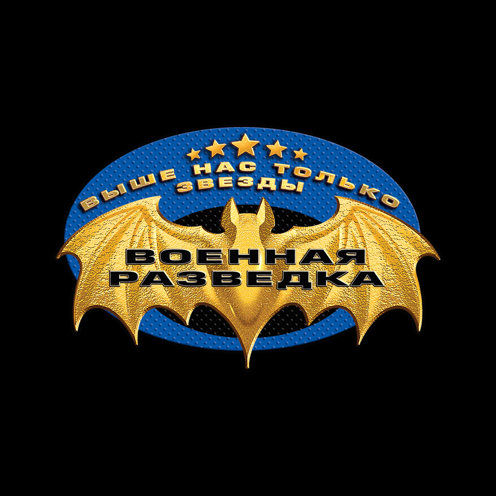 Военная разведка мышь фото
