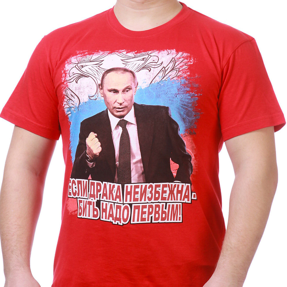 Одежда с путиным