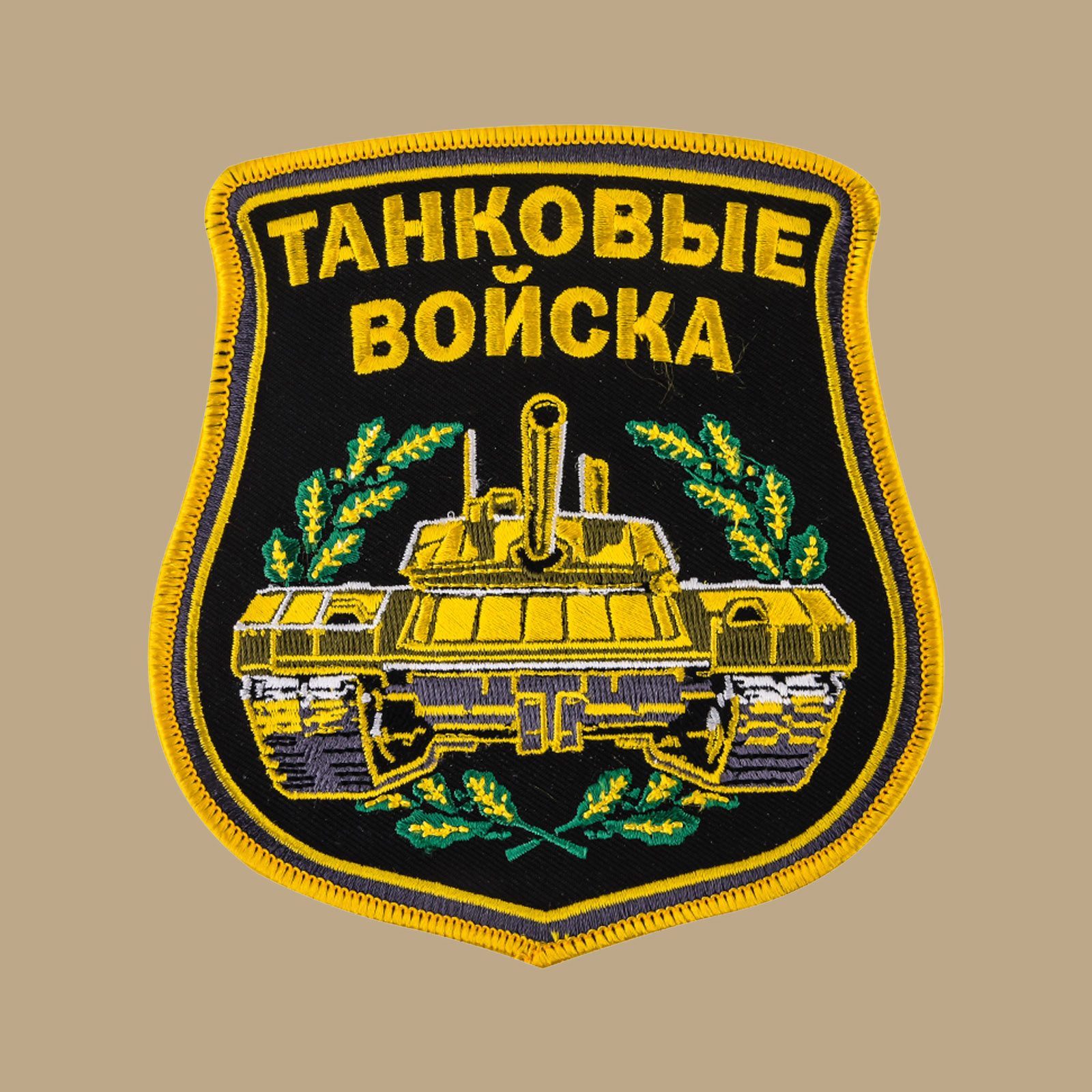 Названия танковых войск