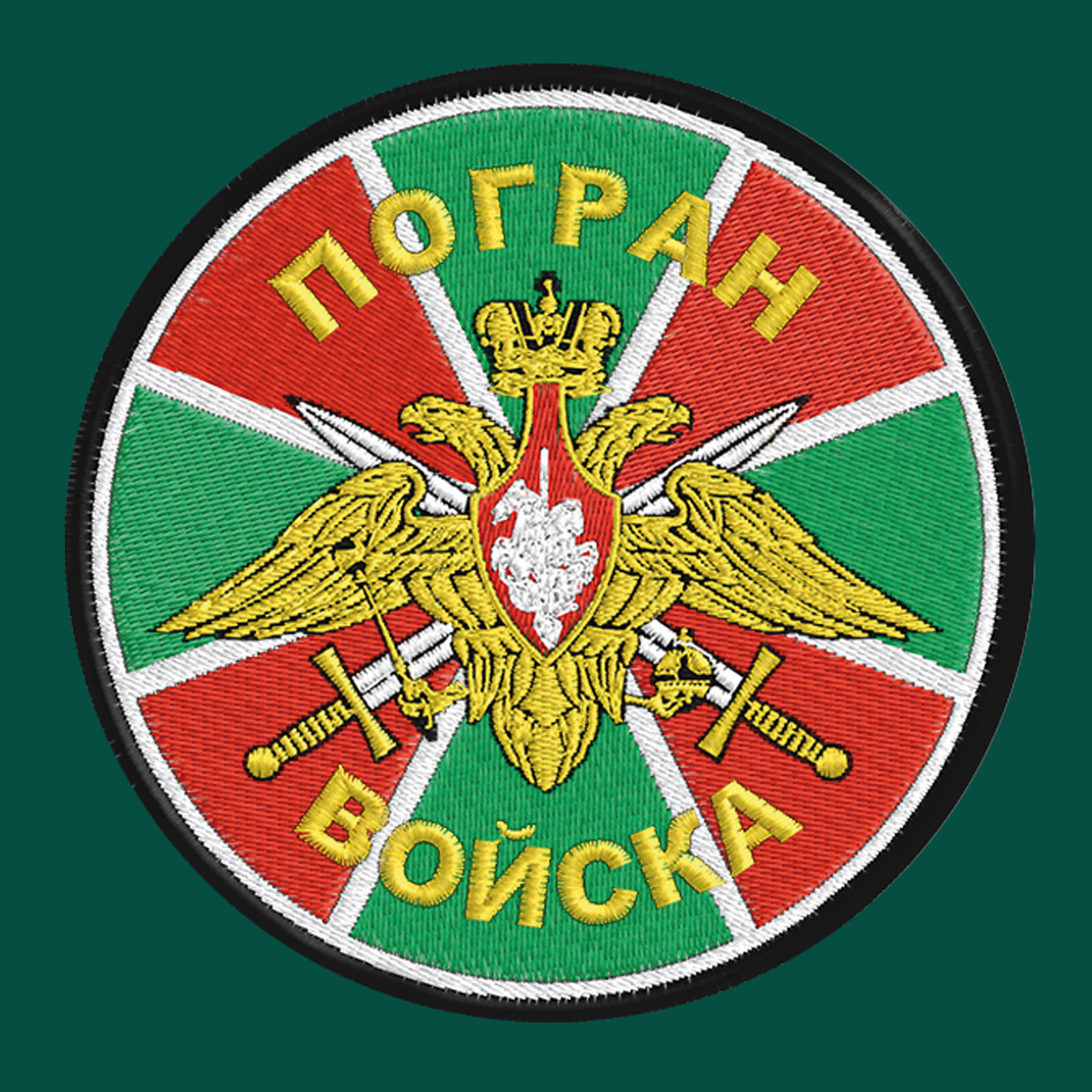 Картинки пограничные войска россии