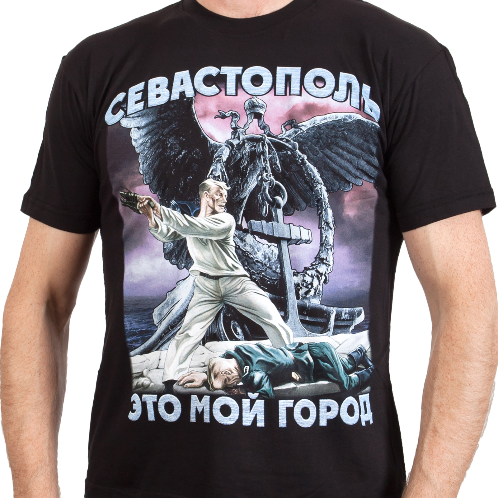Севастополь футболки