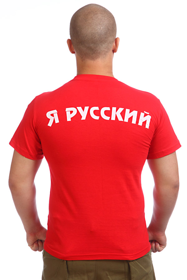 Футболки с надписями я русский
