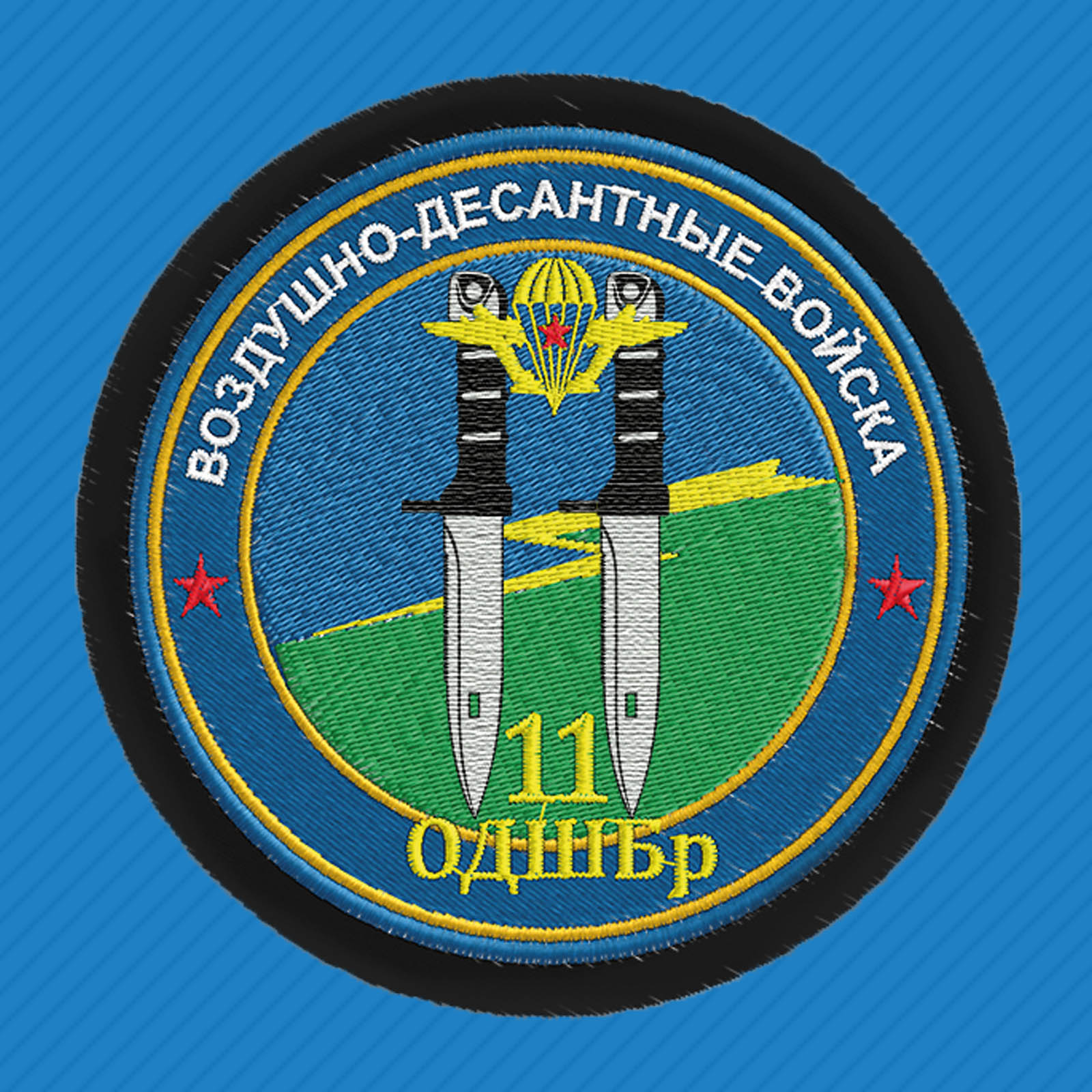Логотип 11 ОДШБР
