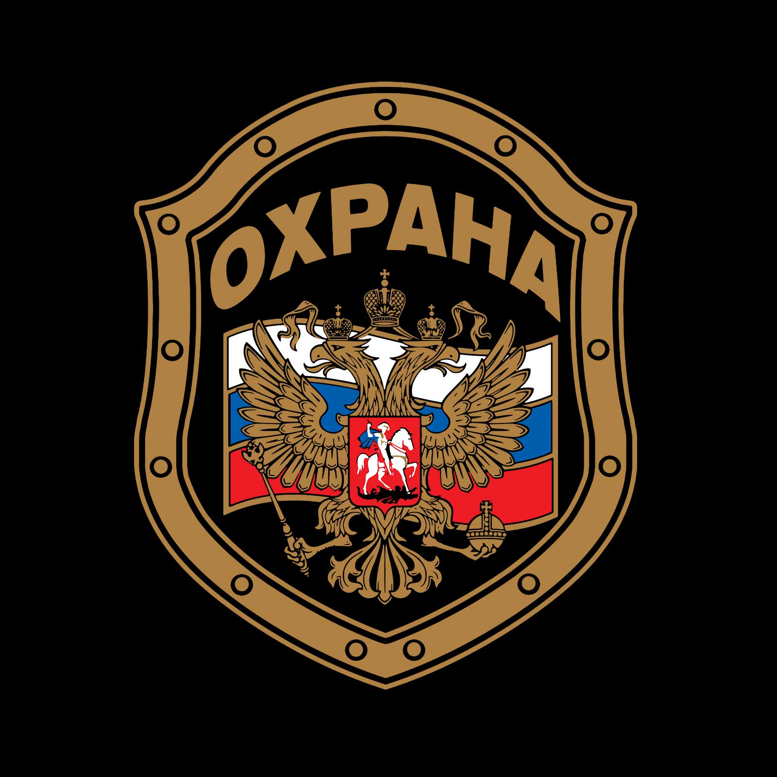 Охрана картинки