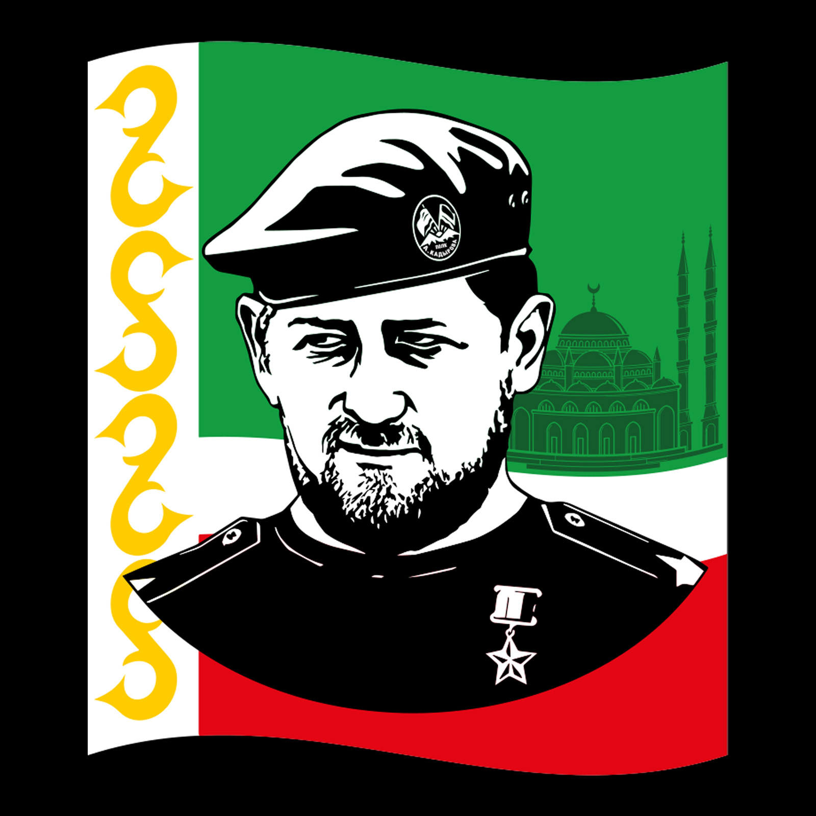 Флаг Чечни с Кадыровым