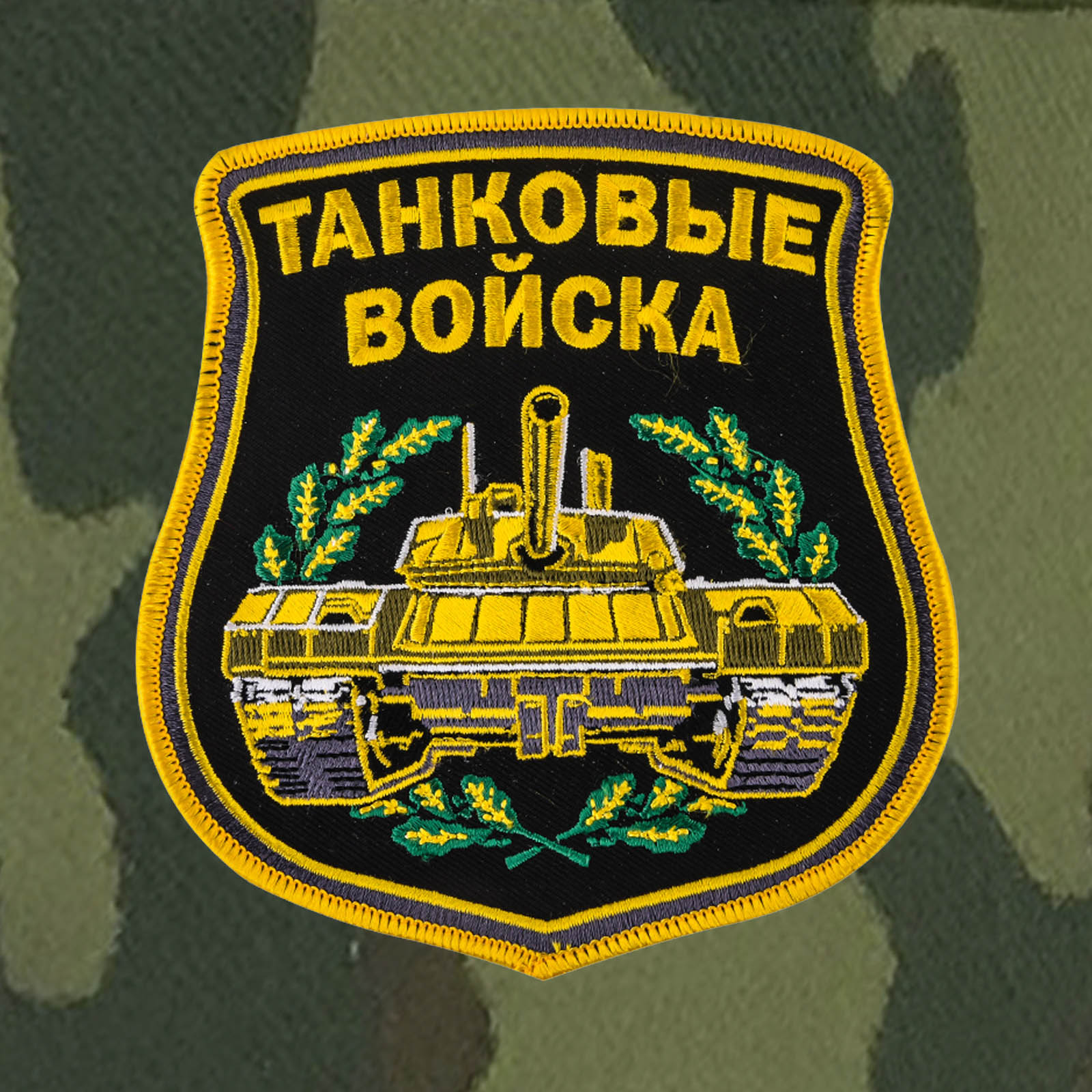 Картинки войска танковые войска