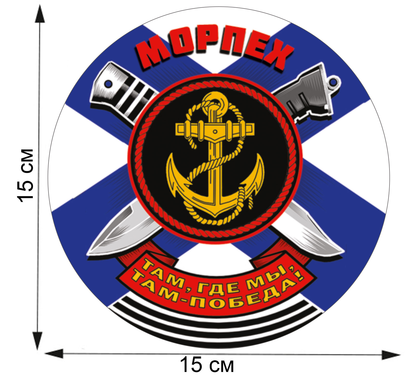 Символ морской пехоты Тихоокеанского флота
