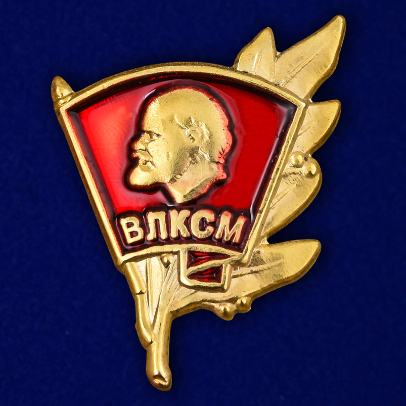 Комсомольский значок рисунок