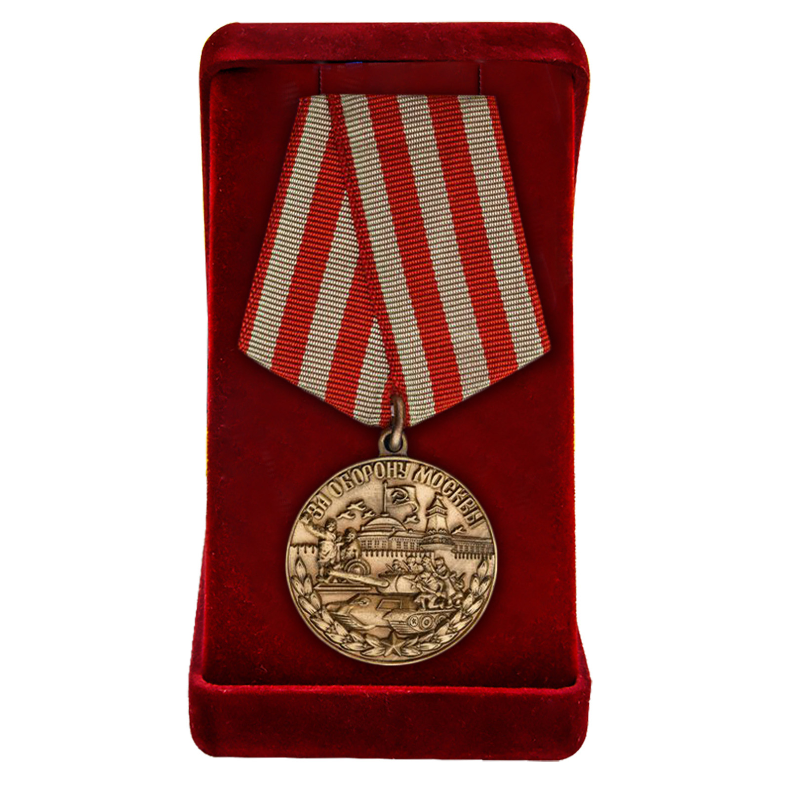 медаль за москву
