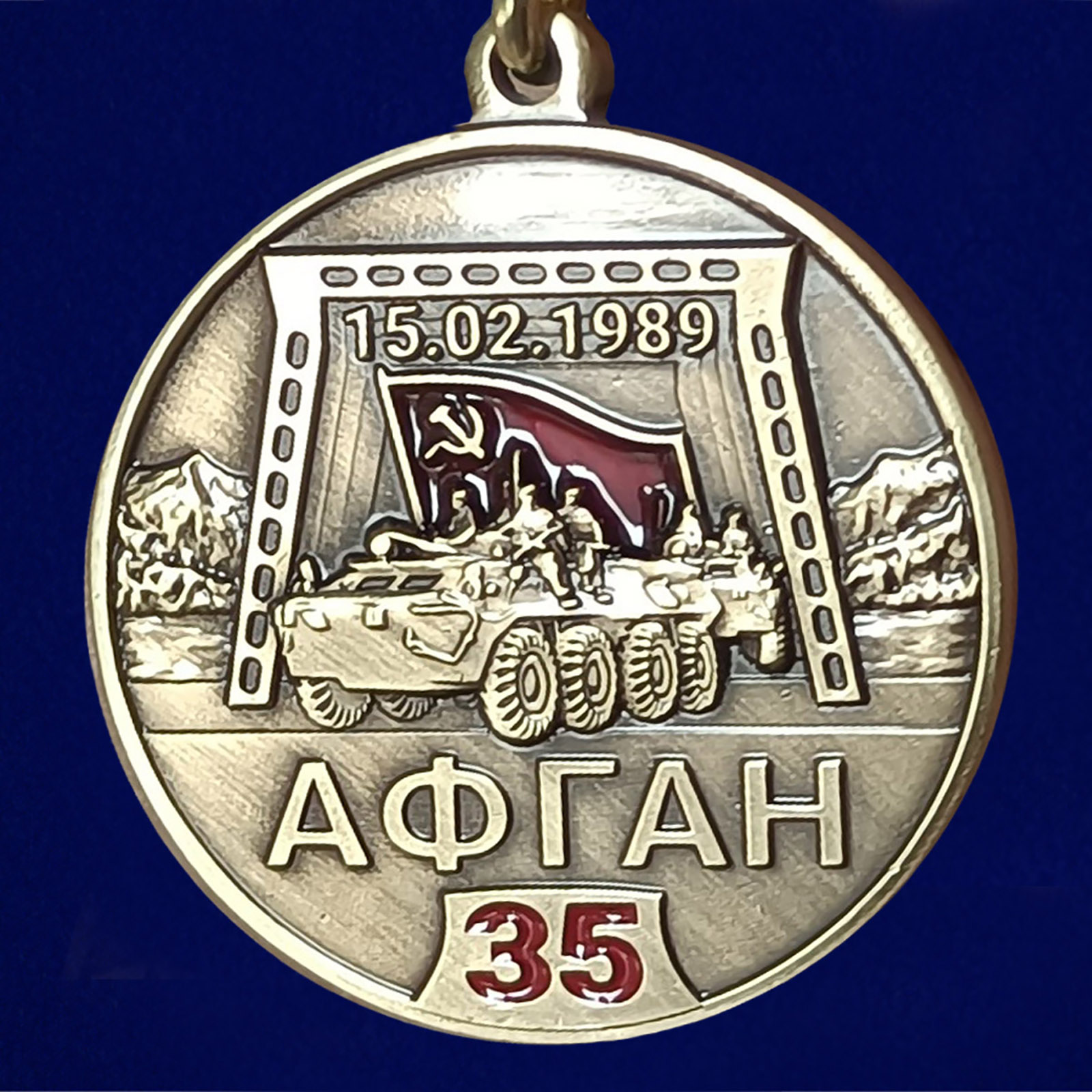 100 Летие Медали Купить