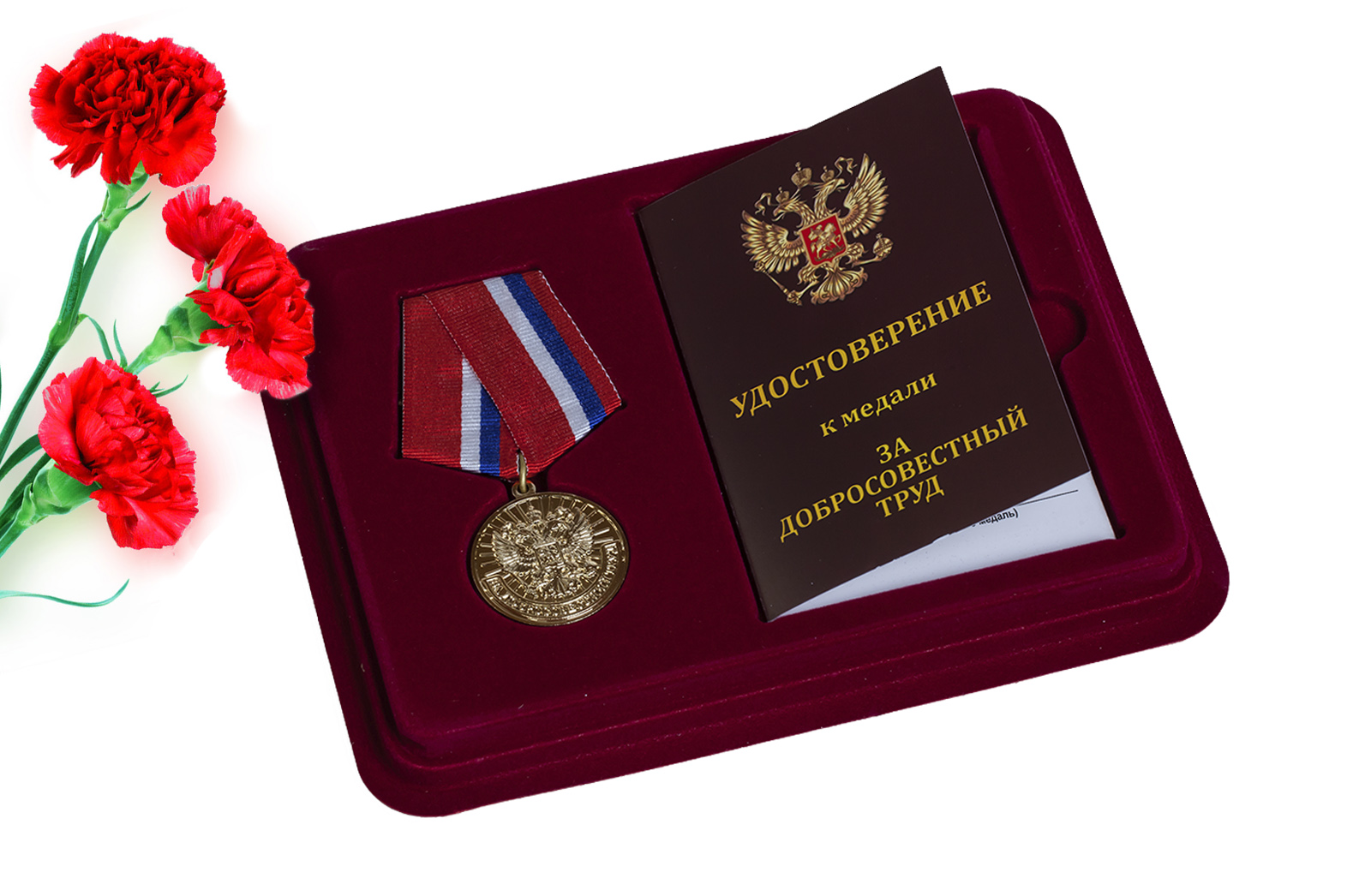 Медаль Калашникова (МО РФ)