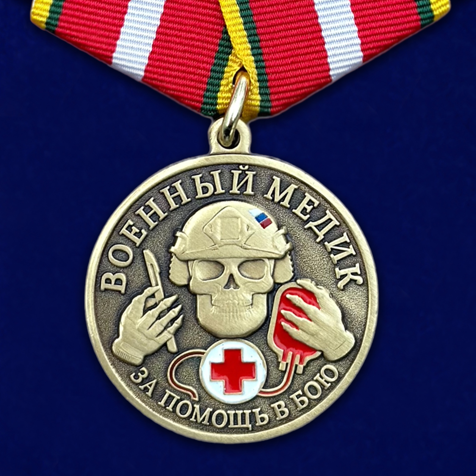 Медаль военного Медика "За помощь в бою" на подставке №507
