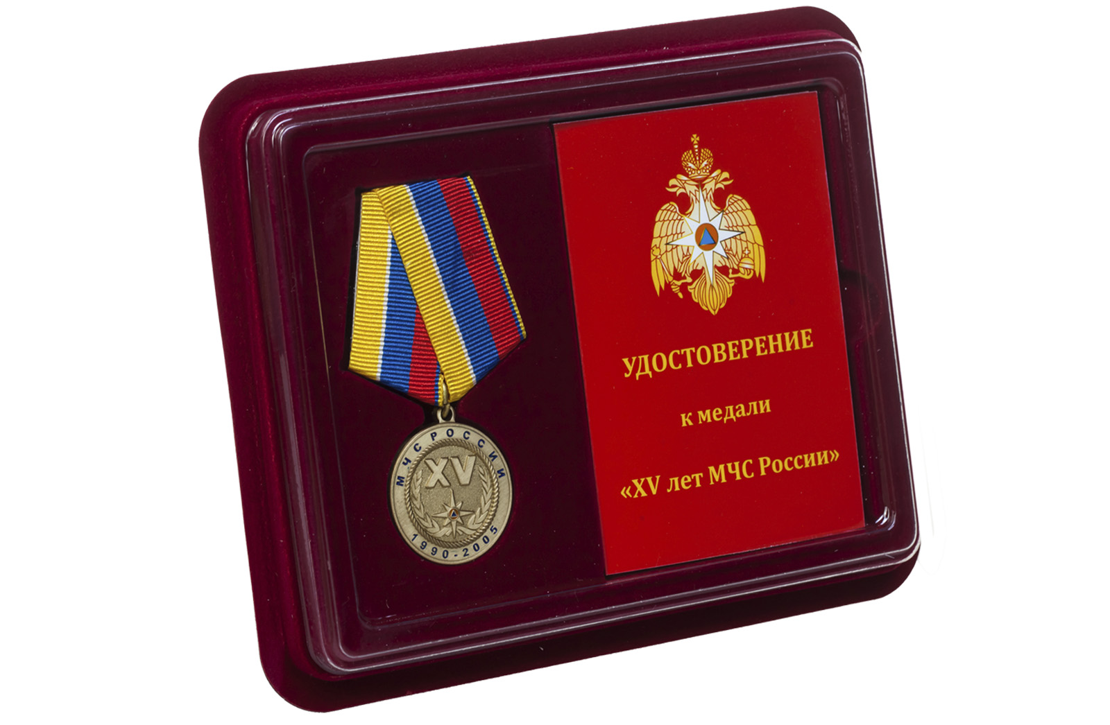 Награда за особые заслуги. Медаль за особые заслуги. Медаль МЧС за заслуги. Медаль за особые достижения. Награда МЧС России за заслуги.