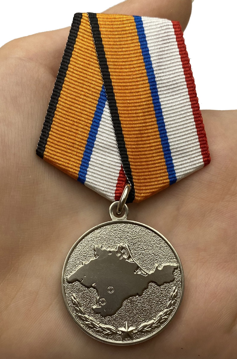 Фото медаль за освобождение крыма 2014