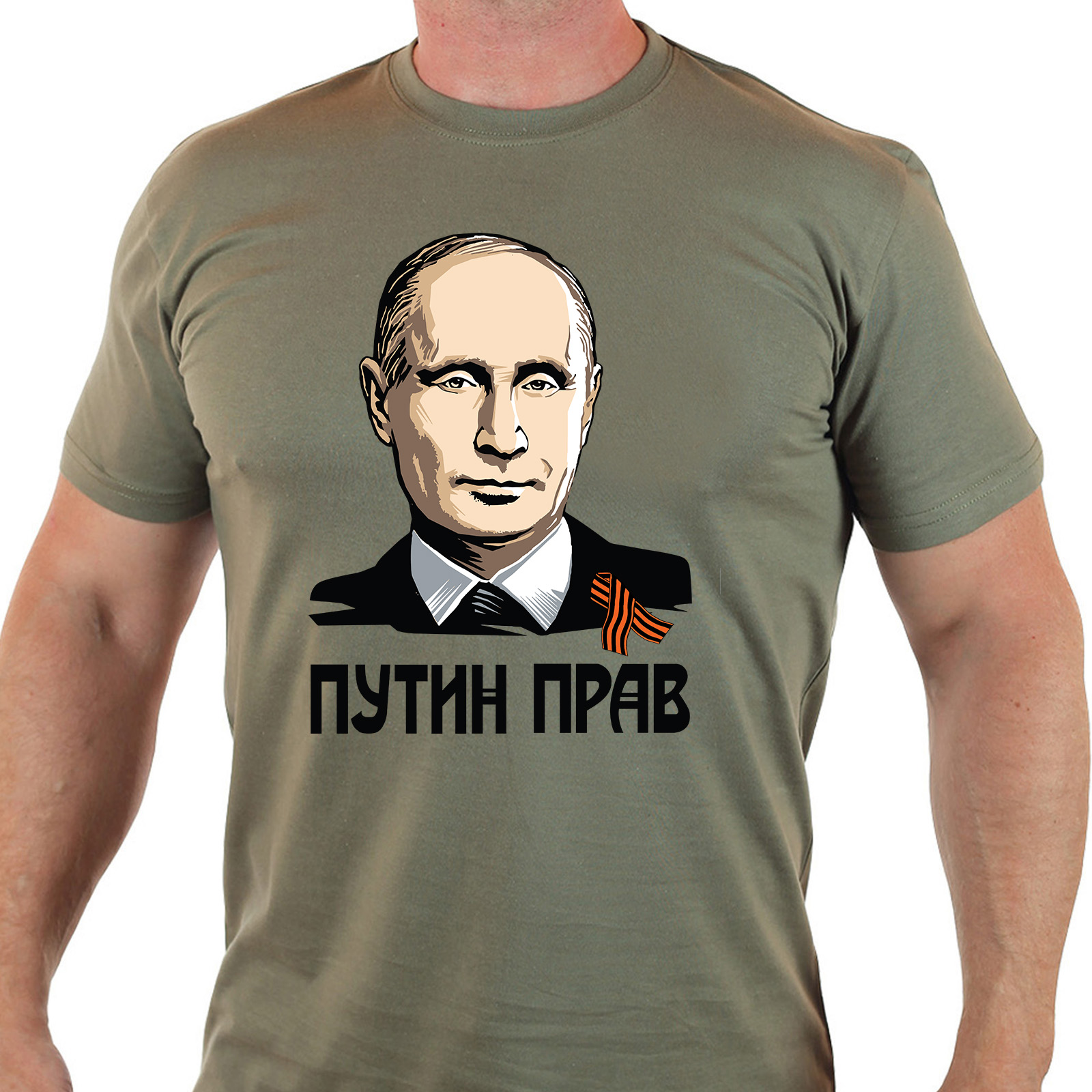 Футболка Путин