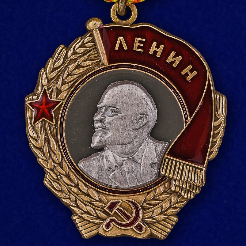 Орден ленина рисунок