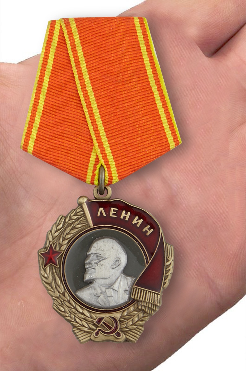 Муляж Орден Ленина на колодке №659(425)