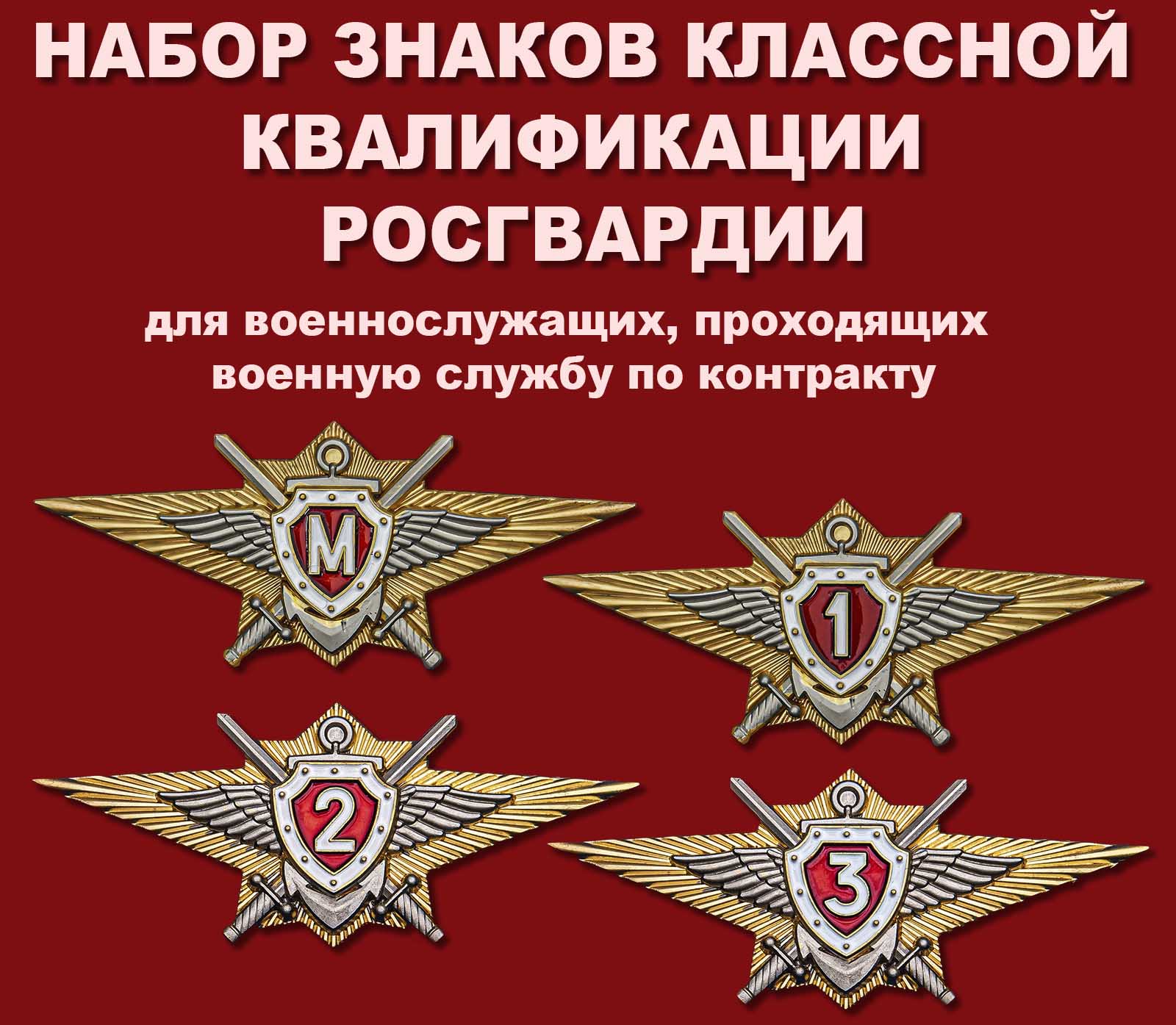 Росгвардия фон. Росгвардия бакунина. Росгвардия бакунина. Росгвардия бакунина. Росгвардия бакунина.