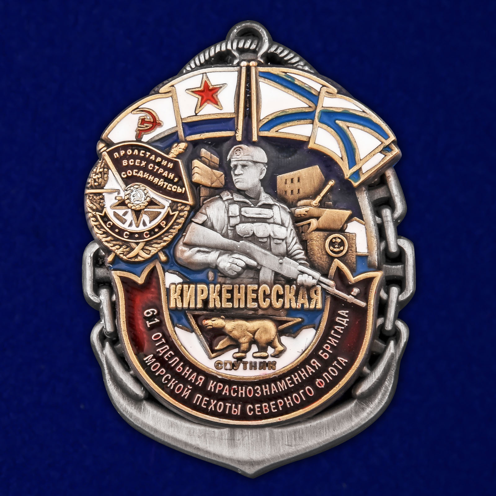 Знак Киркенесская морская пехота