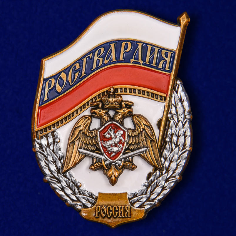 Знак росгвардии россии фото