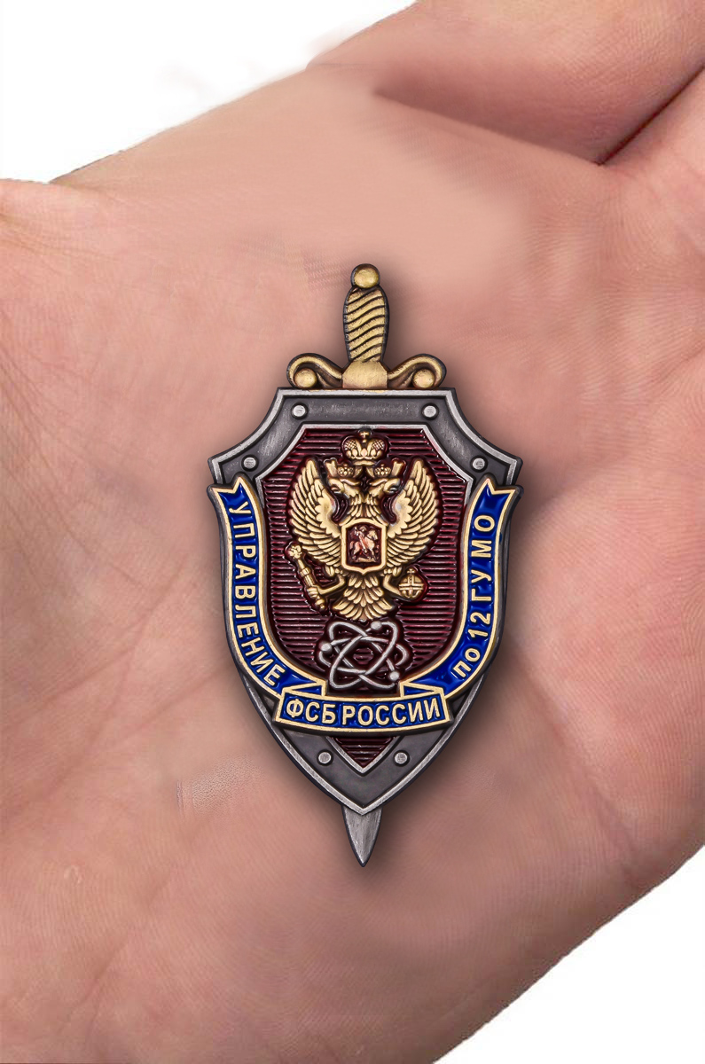 Знак фсб россии картинки