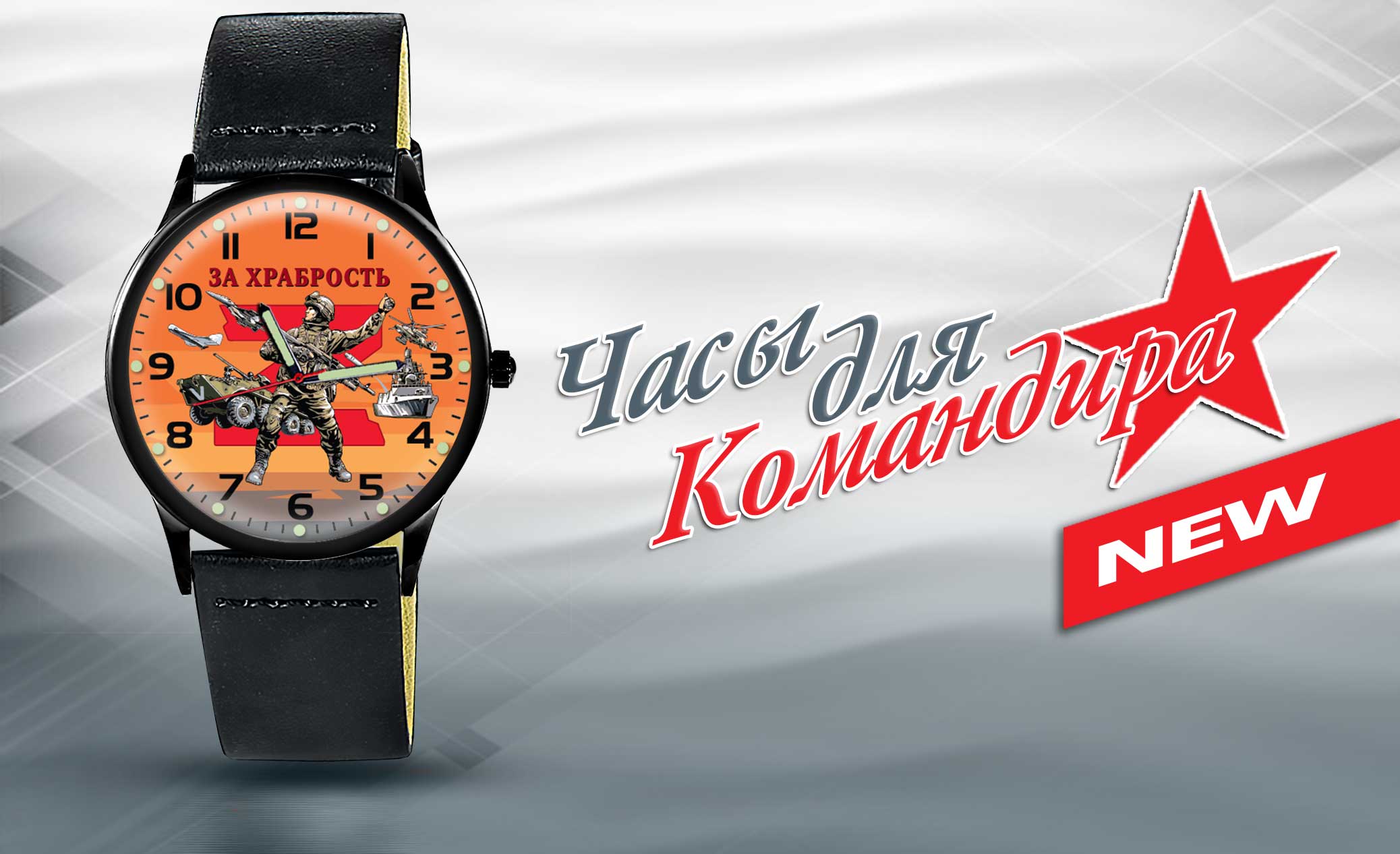 80 лет пожарной охране часы. часы подарочные. часы охрана. часы охрана. часы пожарного настенные.