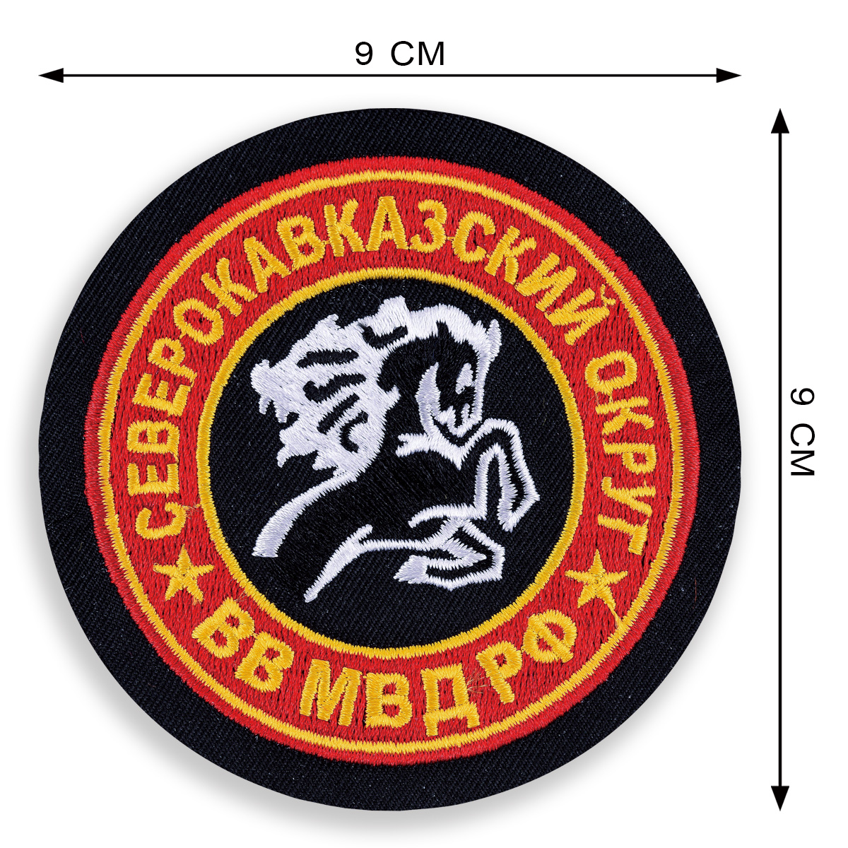 Северо-кавказский военный округ ВВ МВД Шеврон