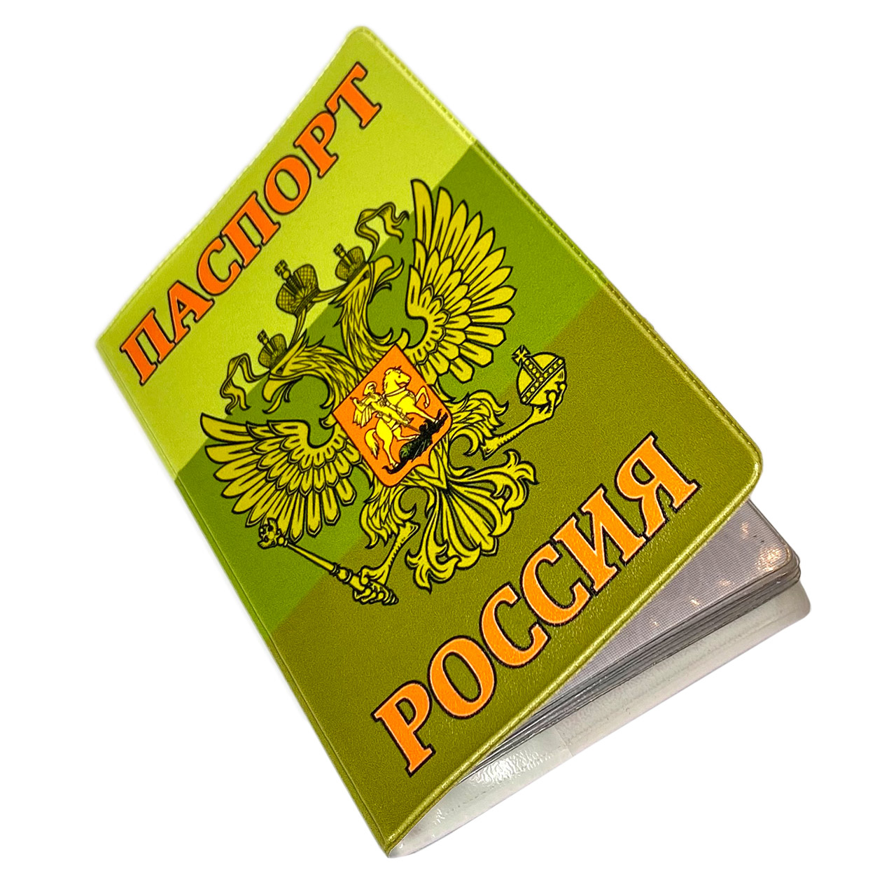 Обложка Россия. Обложка на паспорт это Россия детка. Патриотическая обложка. Обложка это Россия детка.