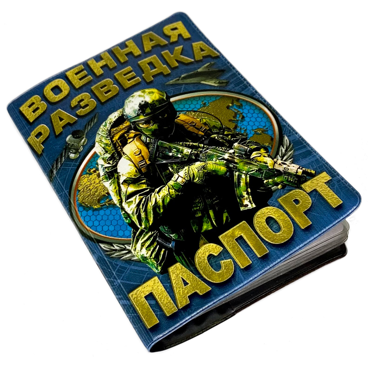 Медаль 100 лет военной разведке. Фляжка "военная разведка". Медаль 100 лет военной разведке. Фляжки на войне. 100 разведке.