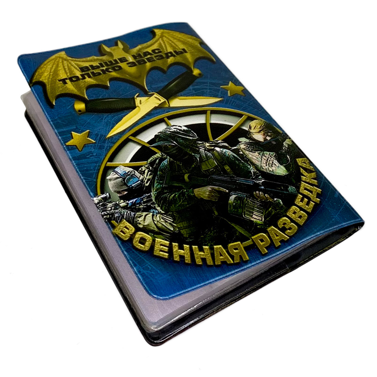 100 лет гру гш. Фляжки на войне. Орден военной контрразведки. 100 разведке. 100 я отдельная бригада разведки моздок.