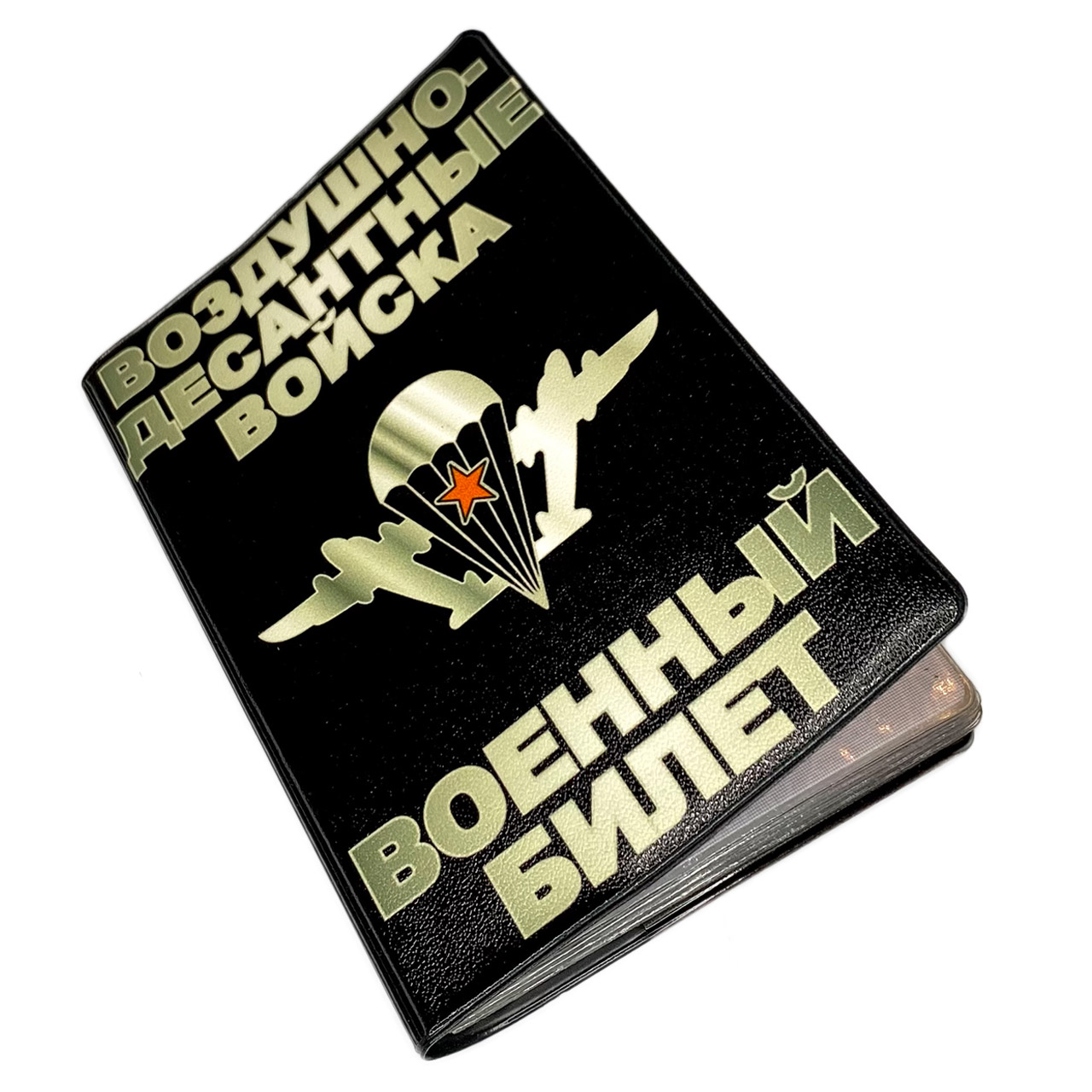 Чехол На Военный Билет Купить