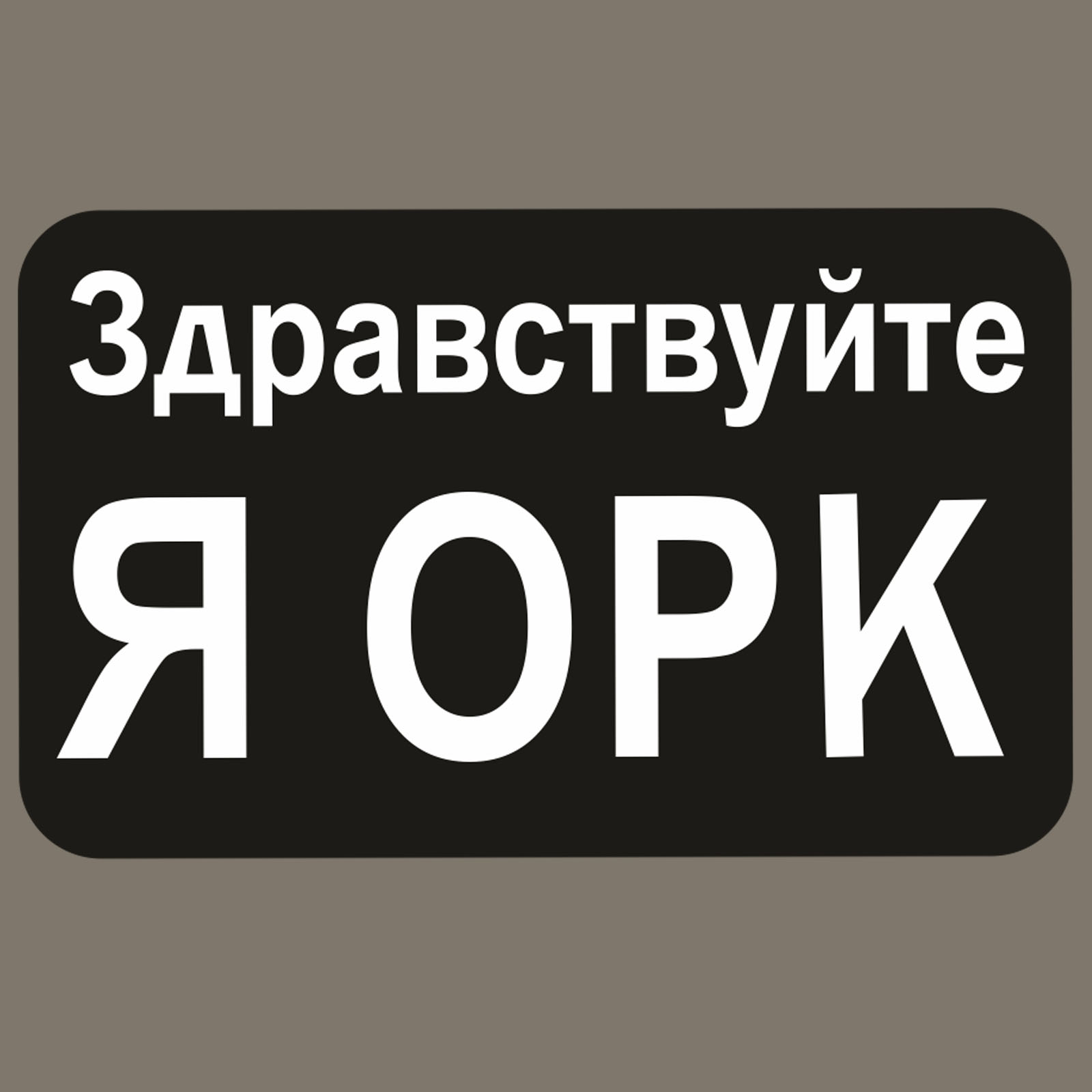 Здравствуйте