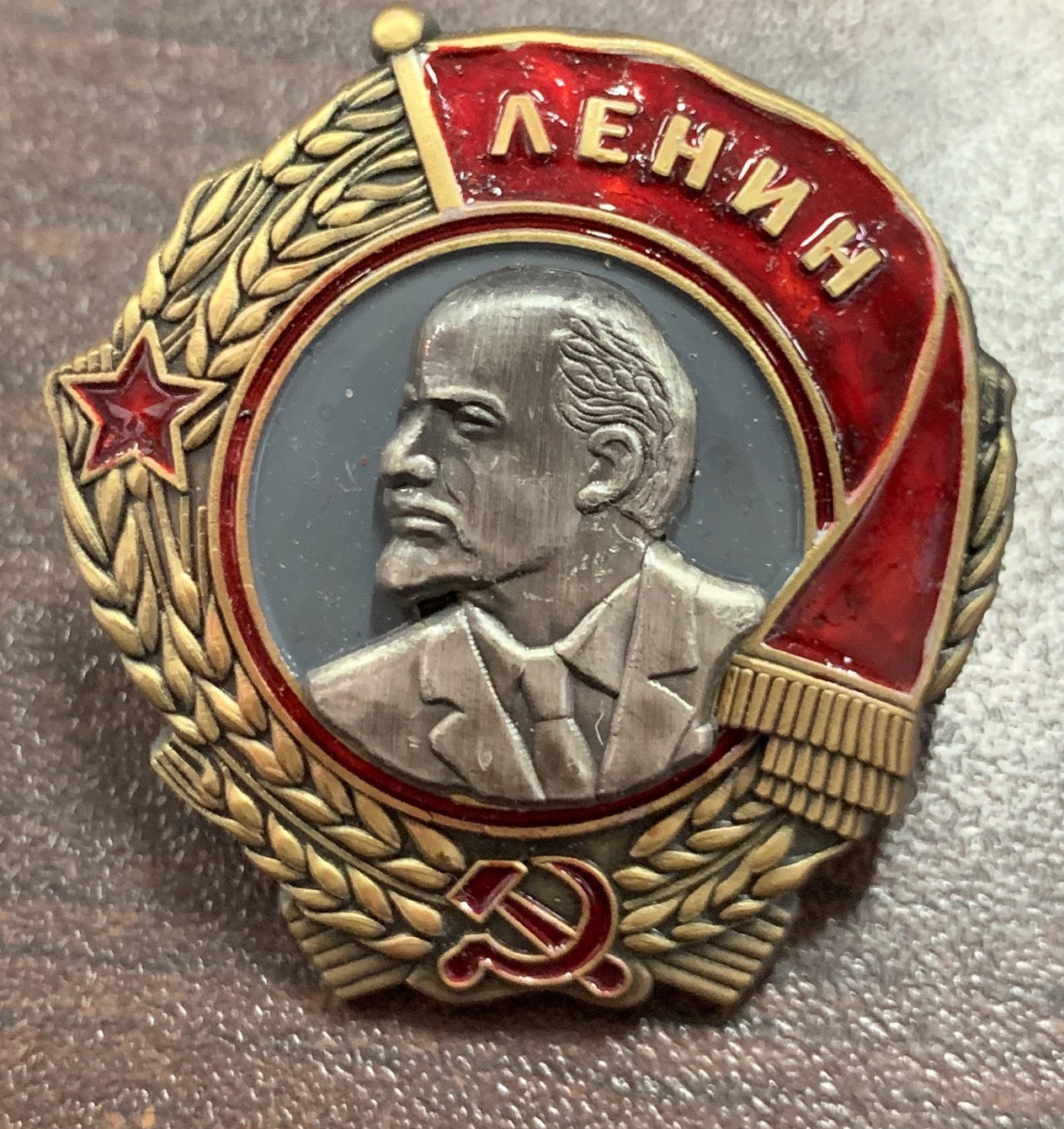 Награды СССР орден Ленина