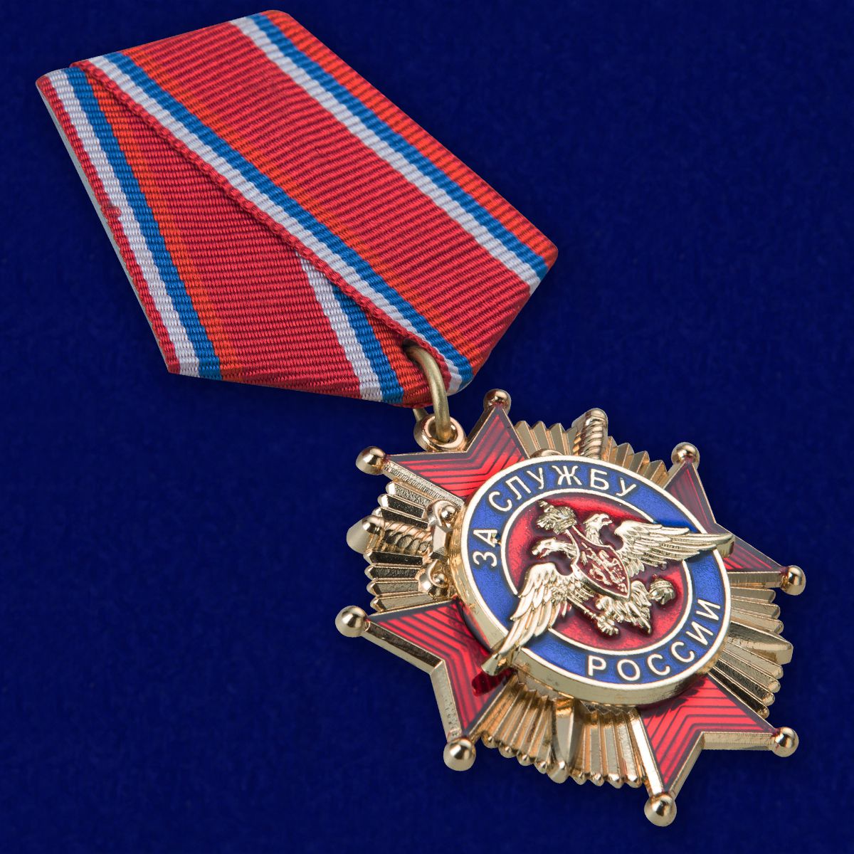 Орден за службу России
