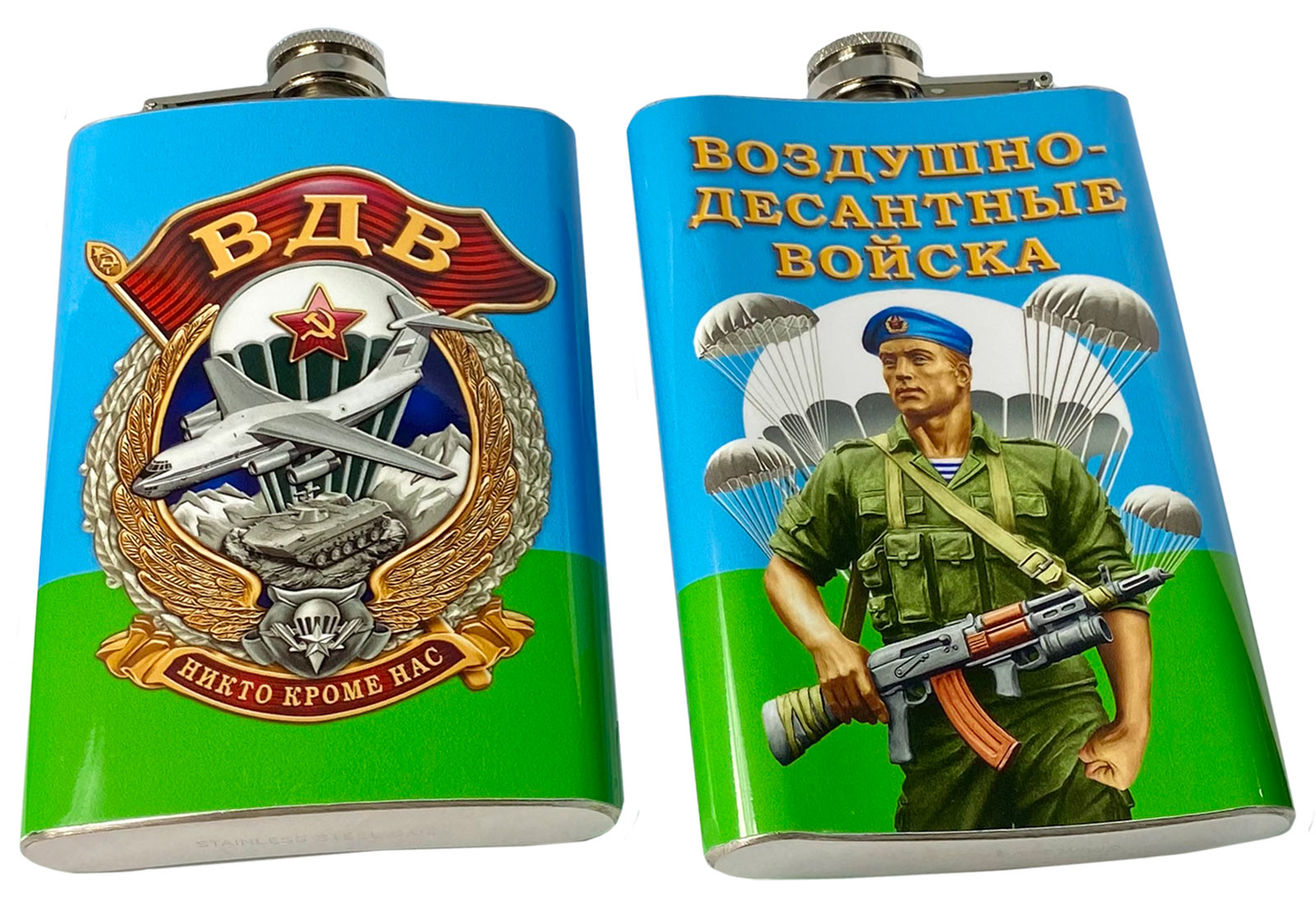 Подарок на день вдв мужу. Пряник десантник. Пивная граненая стакан ссср. Подарок десантнику. Фляга десантника.