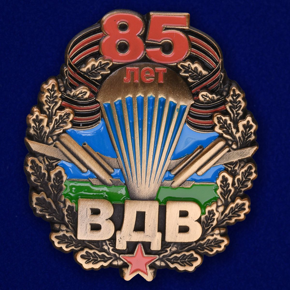 Знак вдв фото