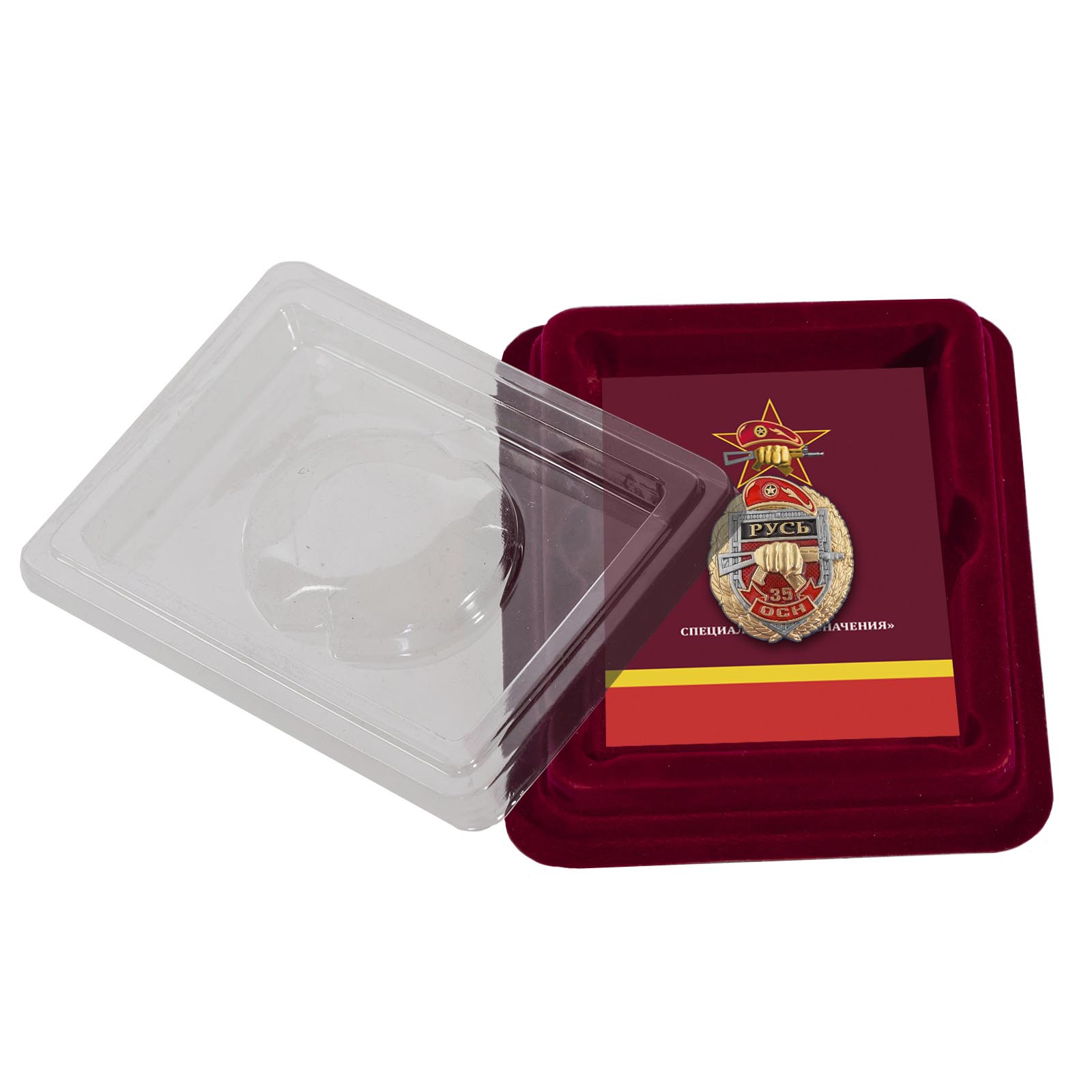 26 осн барс. 35 оспн русь. Осн русь вв мвд. 35 осн. Осн русь вв мвд рф.