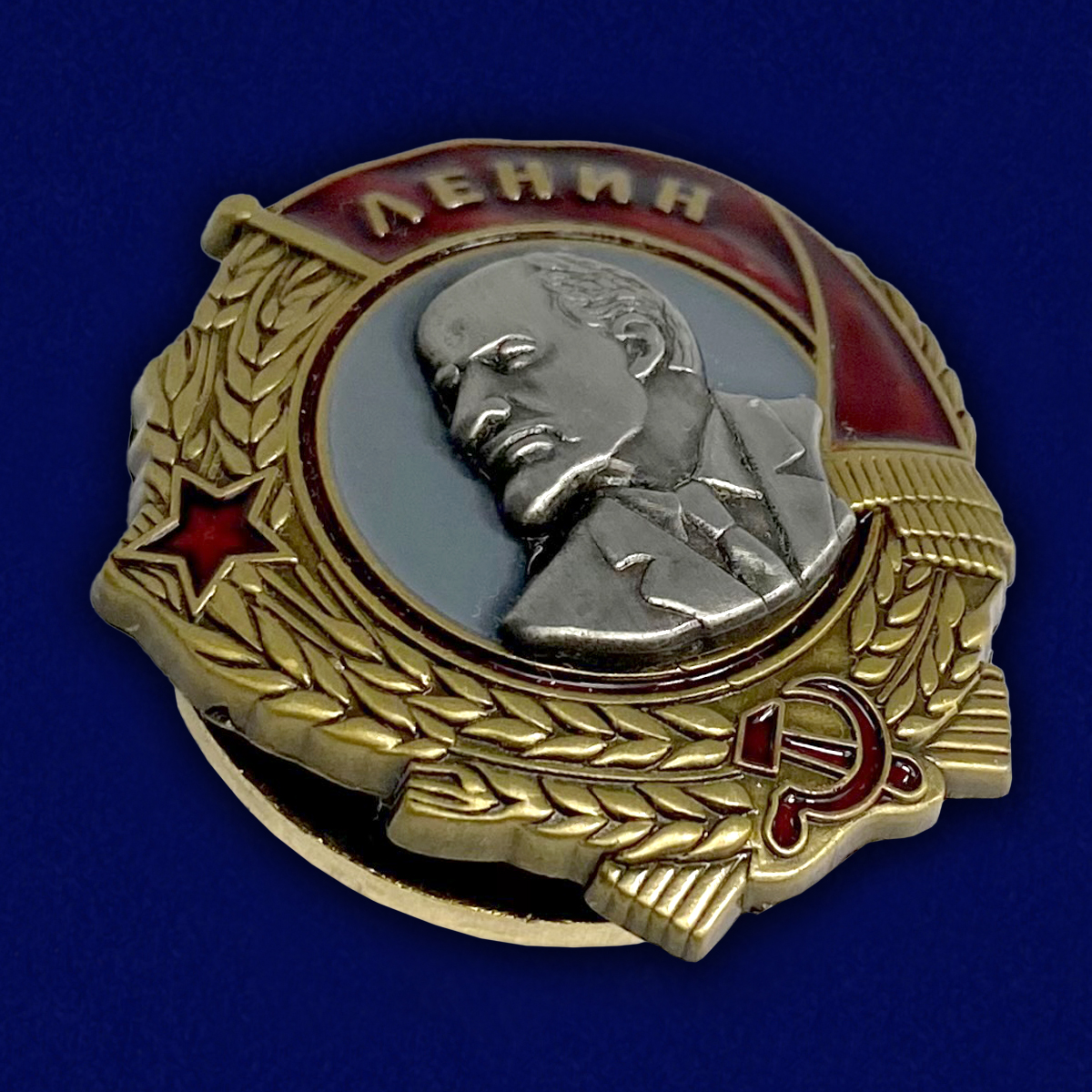 Орден Ленина СССР