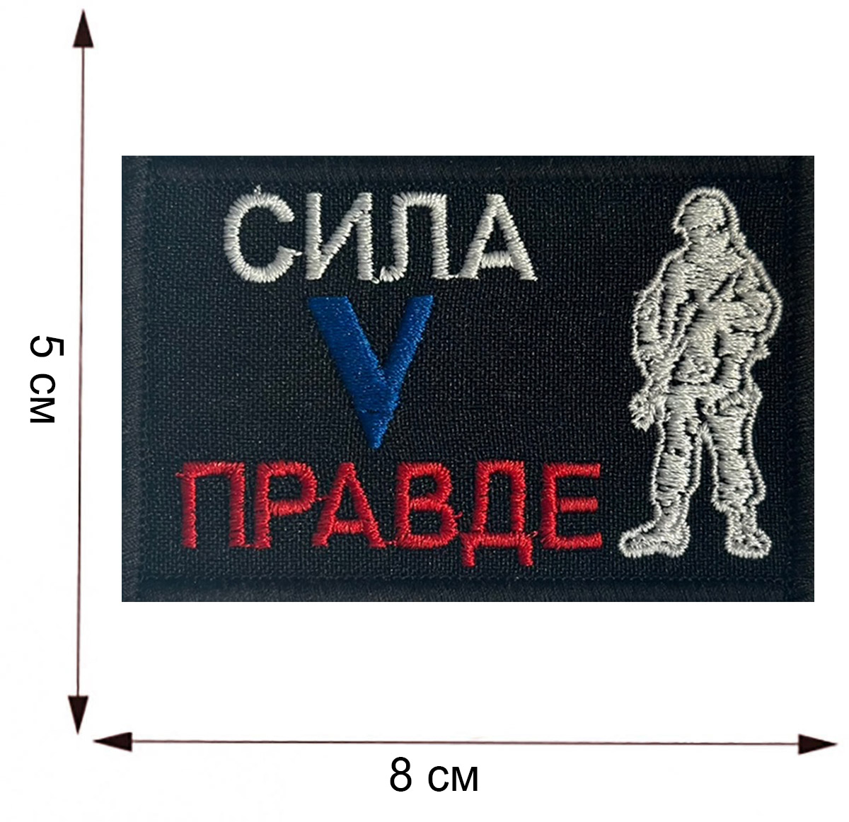 Сила v