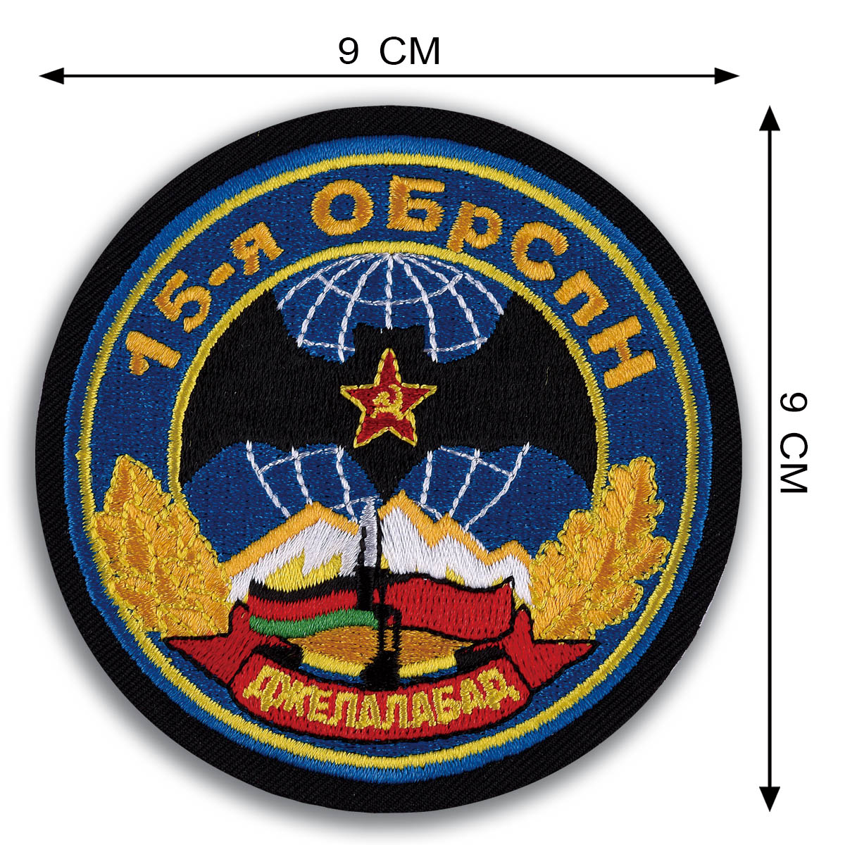 Обрспн. Шеврон СПН гру. Шеврон гру ГШ. Шеврон 15 бригада гру СПН. Спецназ разведка Шеврон.