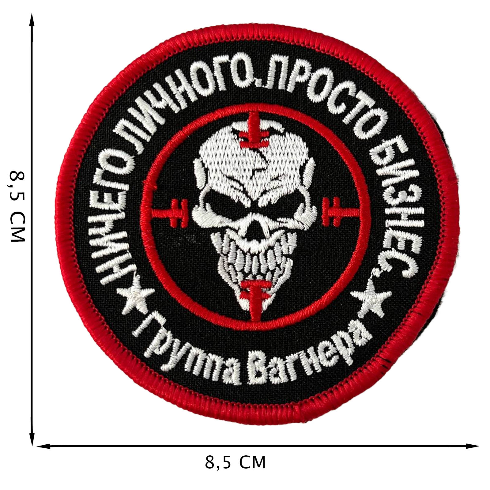 Группа вагнера телеграмм официальный фото 14