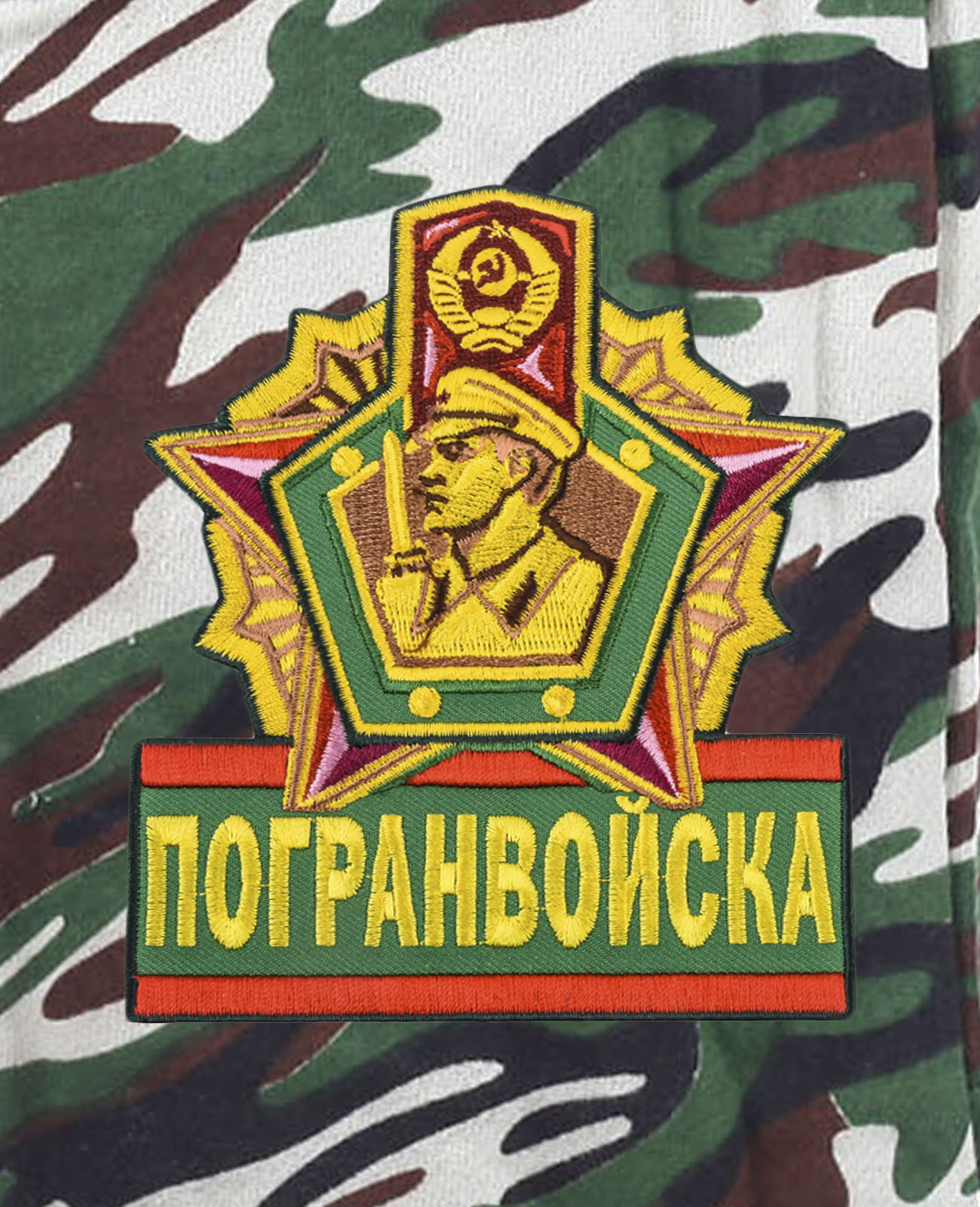 Погранвойска картинки