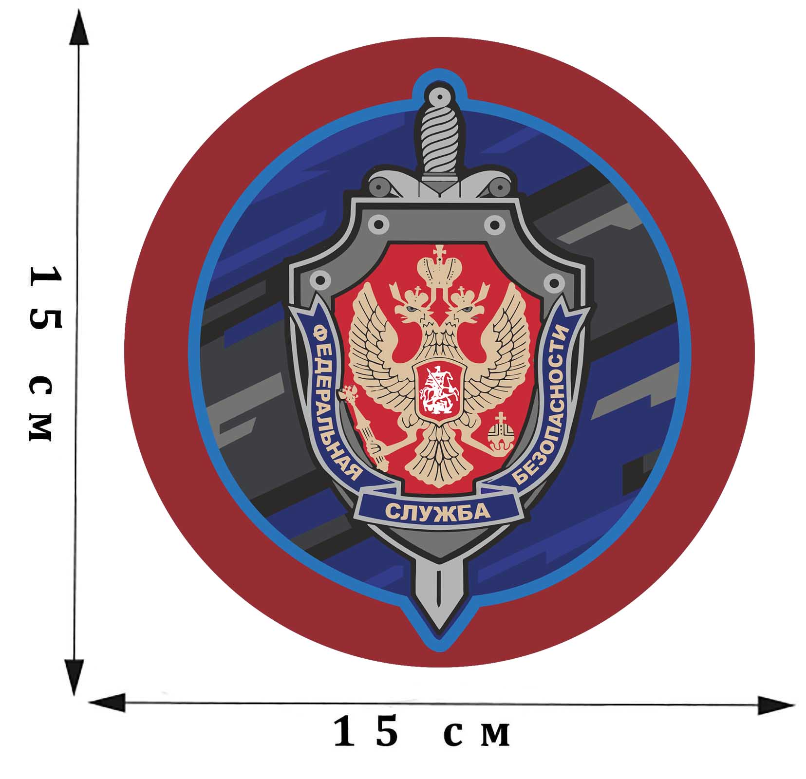 Логотип фсб россии картинки