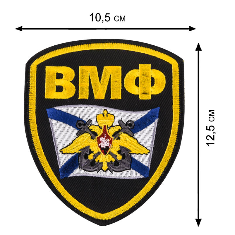 Шеврон вмф россии нового образца