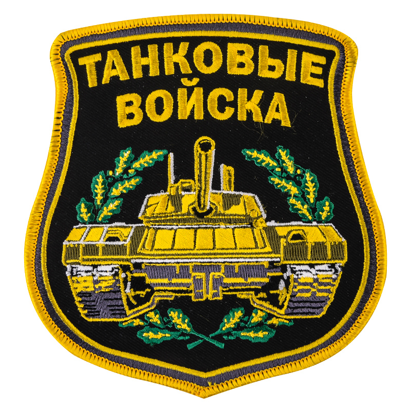 Картинки танковые войска