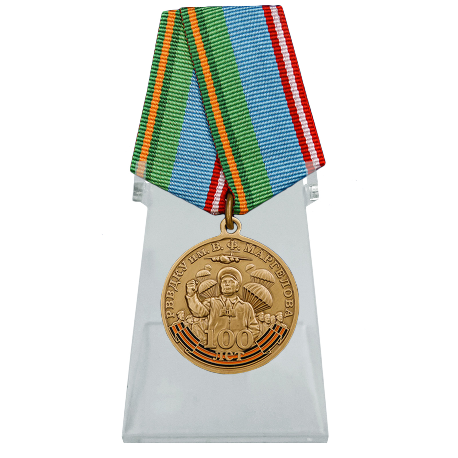 100 Летие Медали Купить