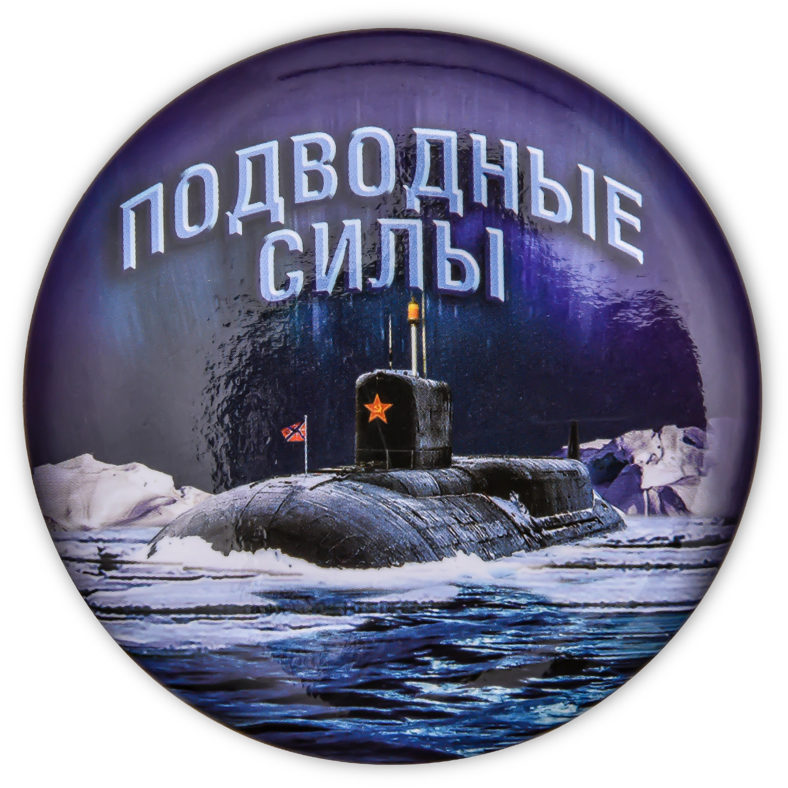 Символика подводного флота