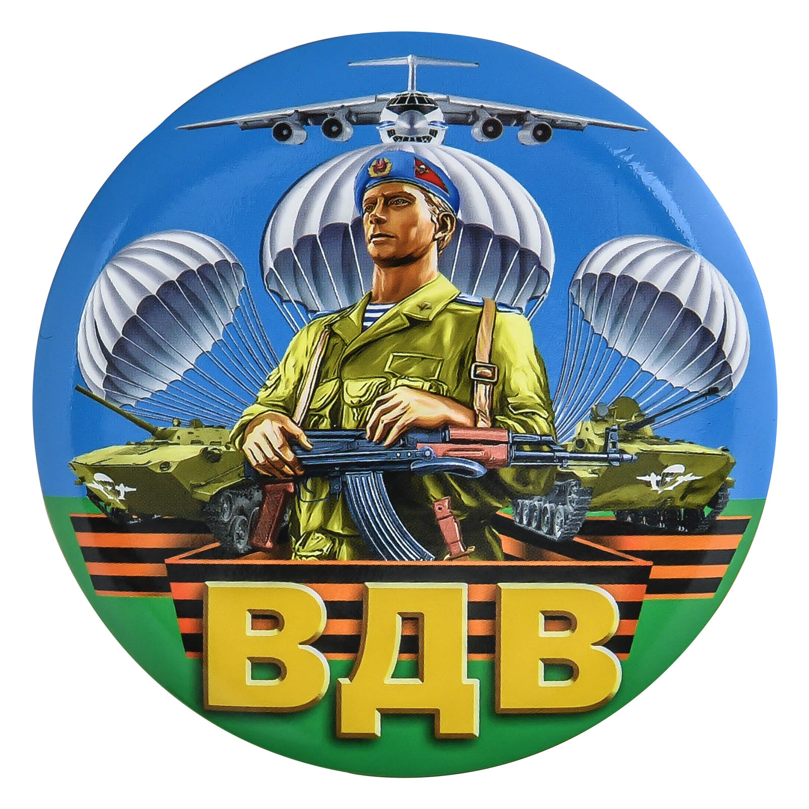 Знак вдв картинки