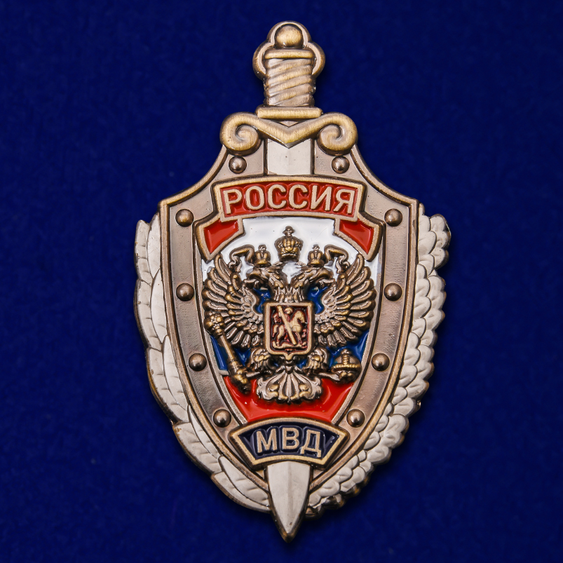 Символика Мвд России Картинки Для Оформления