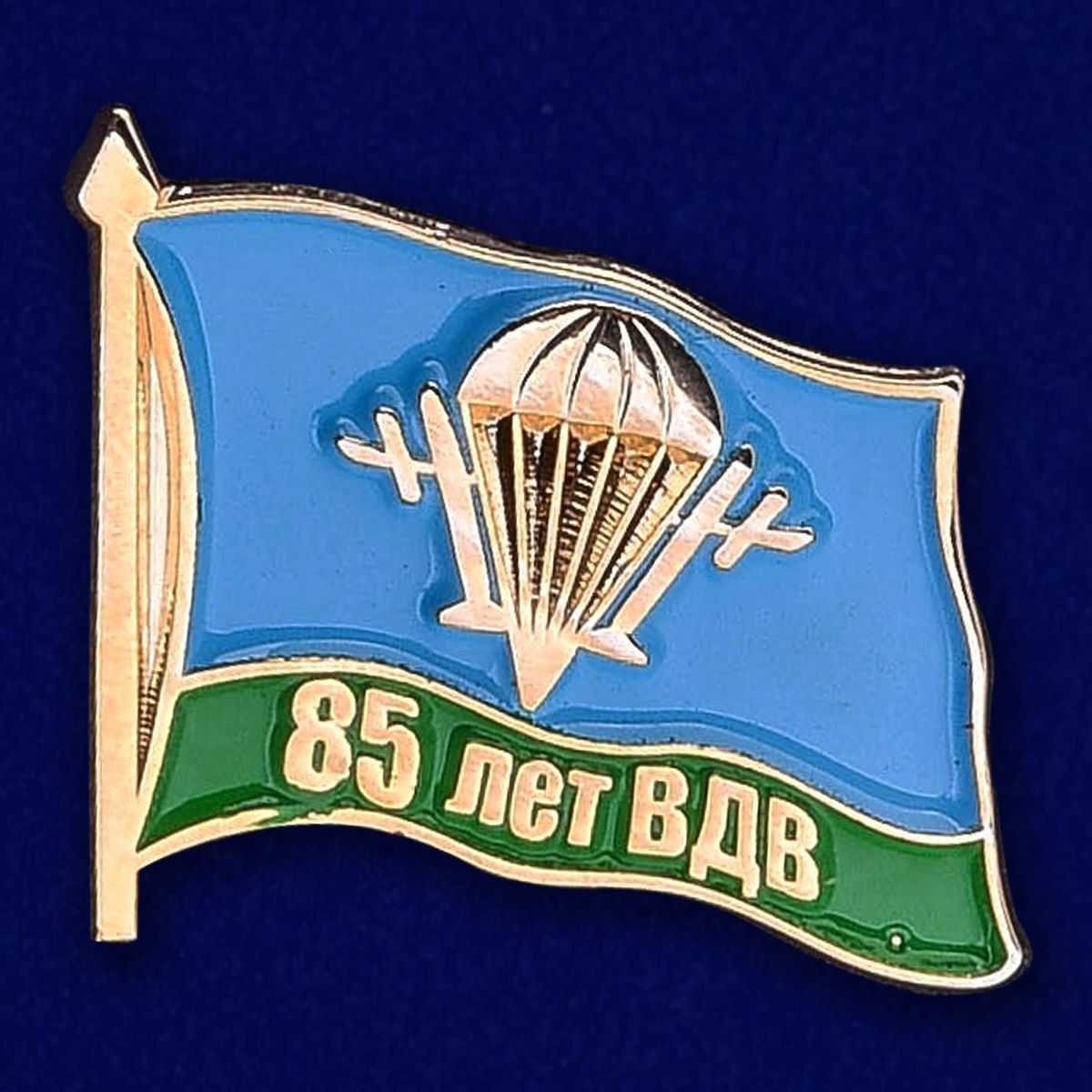 Знак вдв фото